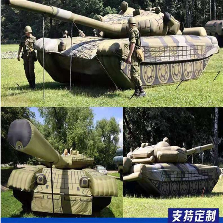 赫章充气军用坦克